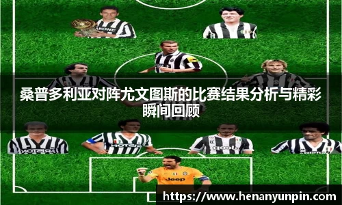 betway必威西汉姆联官网