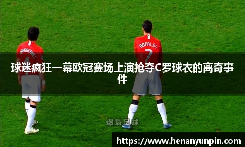 betway必威西汉姆联