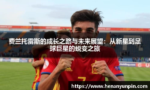 betway必威西汉姆联官网