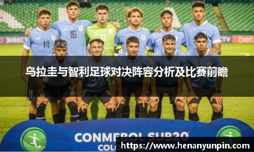 betway必威西汉姆联官网