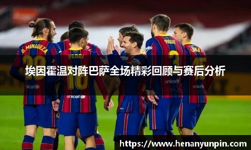 betway必威西汉姆联官网