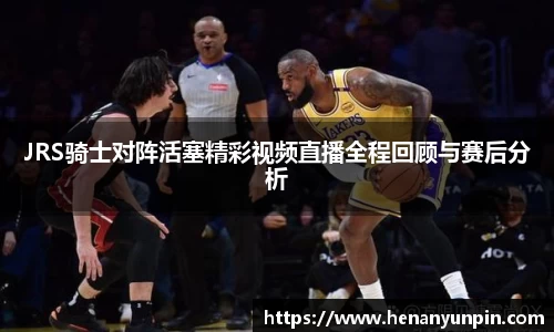 betway必威西汉姆联