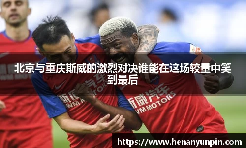 betway必威西汉姆联官网