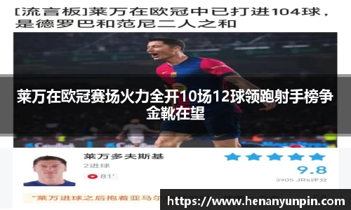 betway必威西汉姆联官网