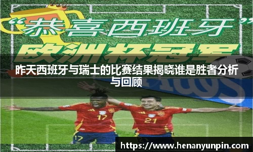 betway必威西汉姆联官网
