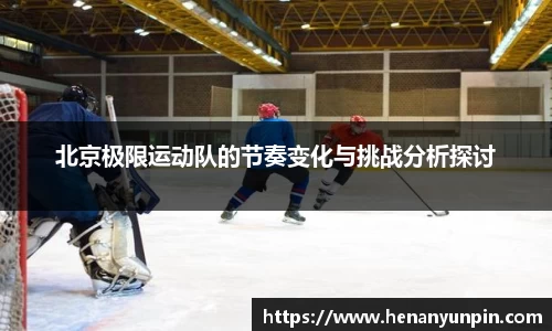 betway必威西汉姆联
