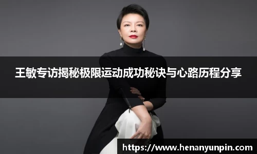 必威