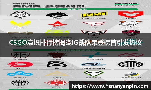 betway必威西汉姆联