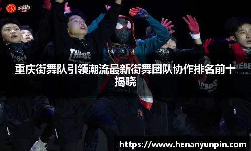 betway必威西汉姆联