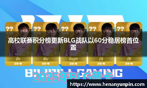 betway必威西汉姆联官网