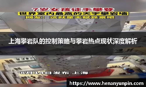 betway必威西汉姆联
