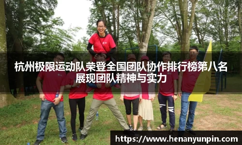 betway必威西汉姆联官网