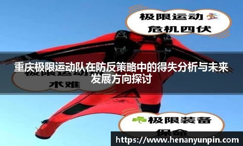 betway必威西汉姆联